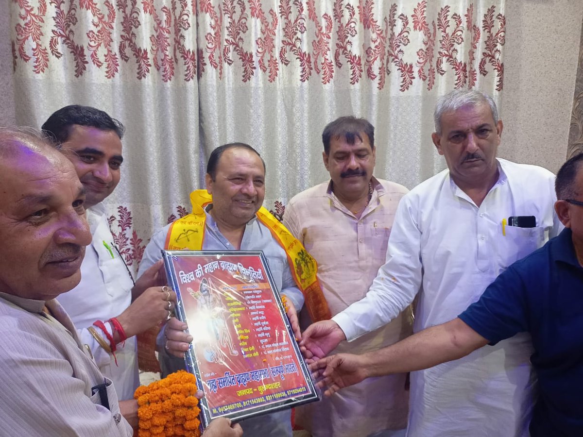 एक सामुदायिक सम्मान के दौरान।